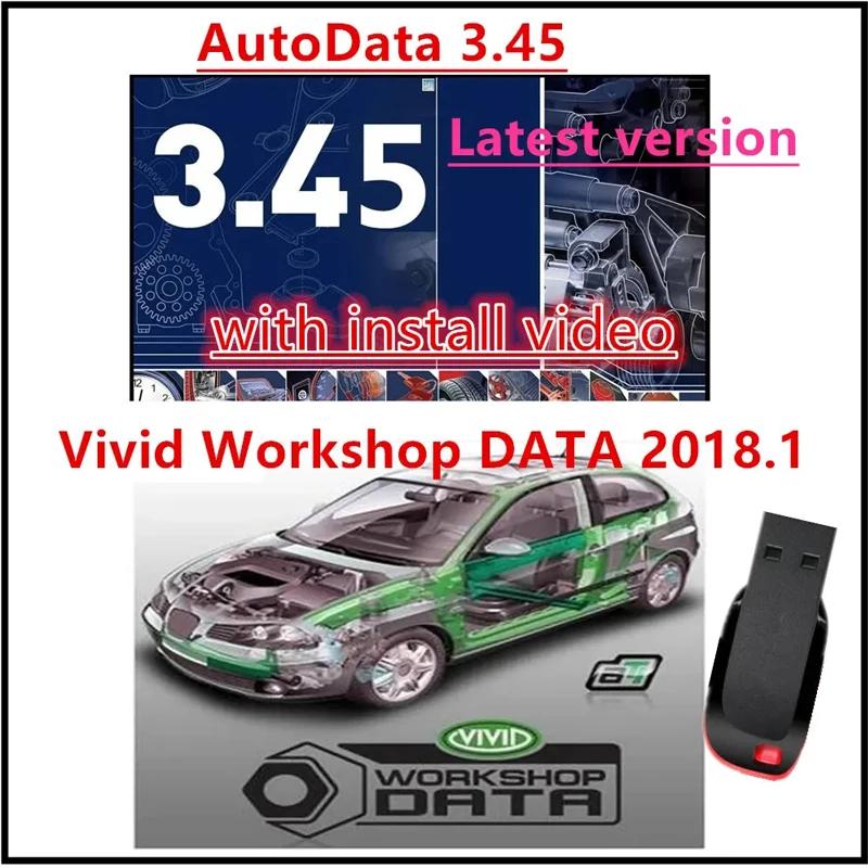 2024 α ڵ  Ʈ, AutoData 3.45,  ũ , Atris-Stakis Technik 2018.01V, ٱ inst 
